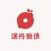 潇丹甄选