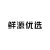 鲜源优选