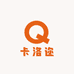 卡洛迩