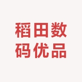 稻田数码优品