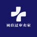诚信过审卖家