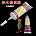 奇齐乐万乐兴专卖店