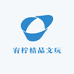 宥柠精品文玩