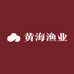 黄海渔业
