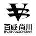 烈火战马工厂