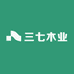 三七木业