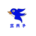 蓝燕子童装