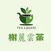 榭麗茶话馆