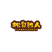 松鼠零食店