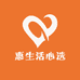 惠生活心选