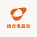拾光优品社