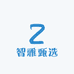 智雅甄选