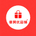 章巽优品铺