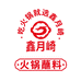 鑫月崎火锅食品
