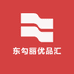 东勾丽优品汇