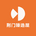荆门臻选屋