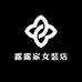 露露家女装店