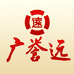 广誉远保健品旗舰店