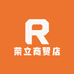 荣立商贸店