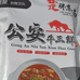 胖东南食品店