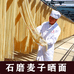 齐锅土特产1