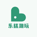 乐糕潮玩