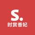 时赏香妃雅晨女装专卖店