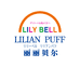 Lily Bell丽丽贝尔存厚美妆专卖店