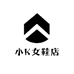 小K女鞋店