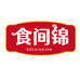 食间锦生腌