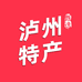 泸州农特产甄选