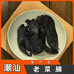 潮汕老菜脯特产店