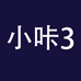 小咔快跑企业店3