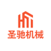东莞圣驰液压卡盘配件