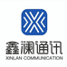 鑫澜通讯