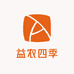 益农四季