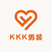 KKK男装
