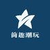 简趣潮玩手办屋