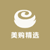 美购精选