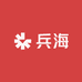 兵海白酒专营店