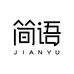 简语文创