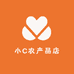 小C农产品店