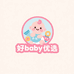 好baby优选母婴