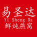 易圣达滋补专营店