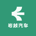 岩越汽车用品