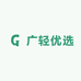 广轻优选零售店