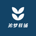 追梦鞋铺