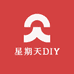 星期天DIY潮玩店