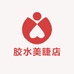 胶水美睫店