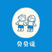贝贝说批发童装